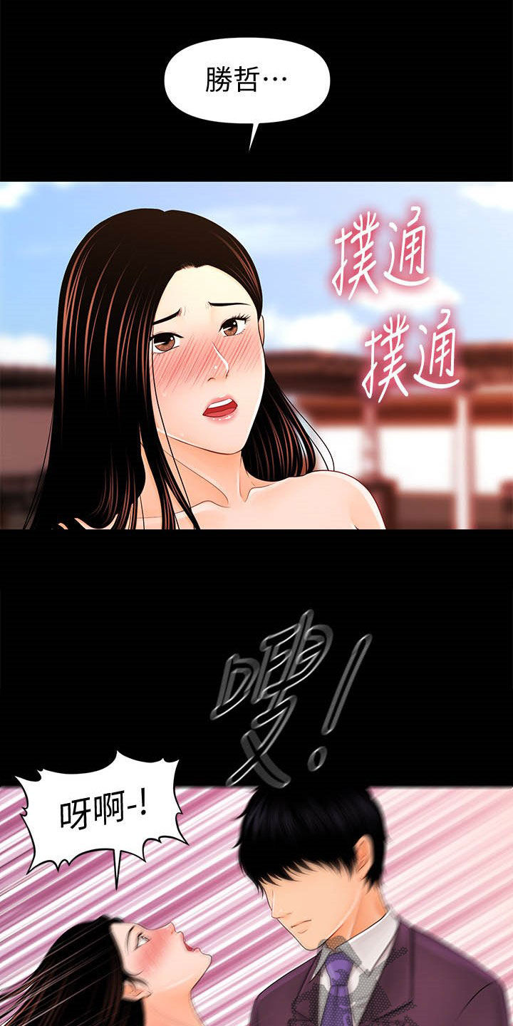 第50章：乐在其中1