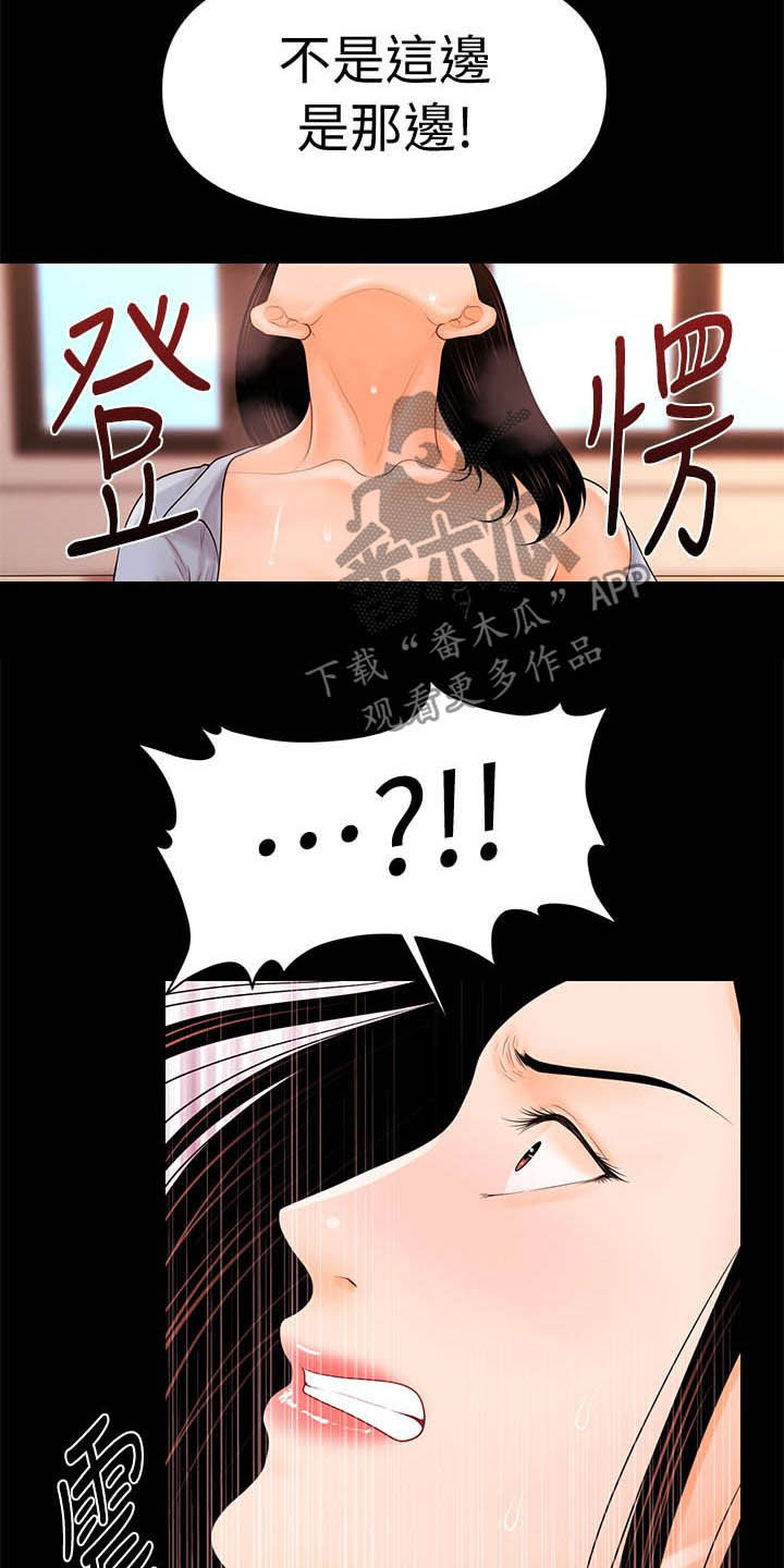 第60章：代价12