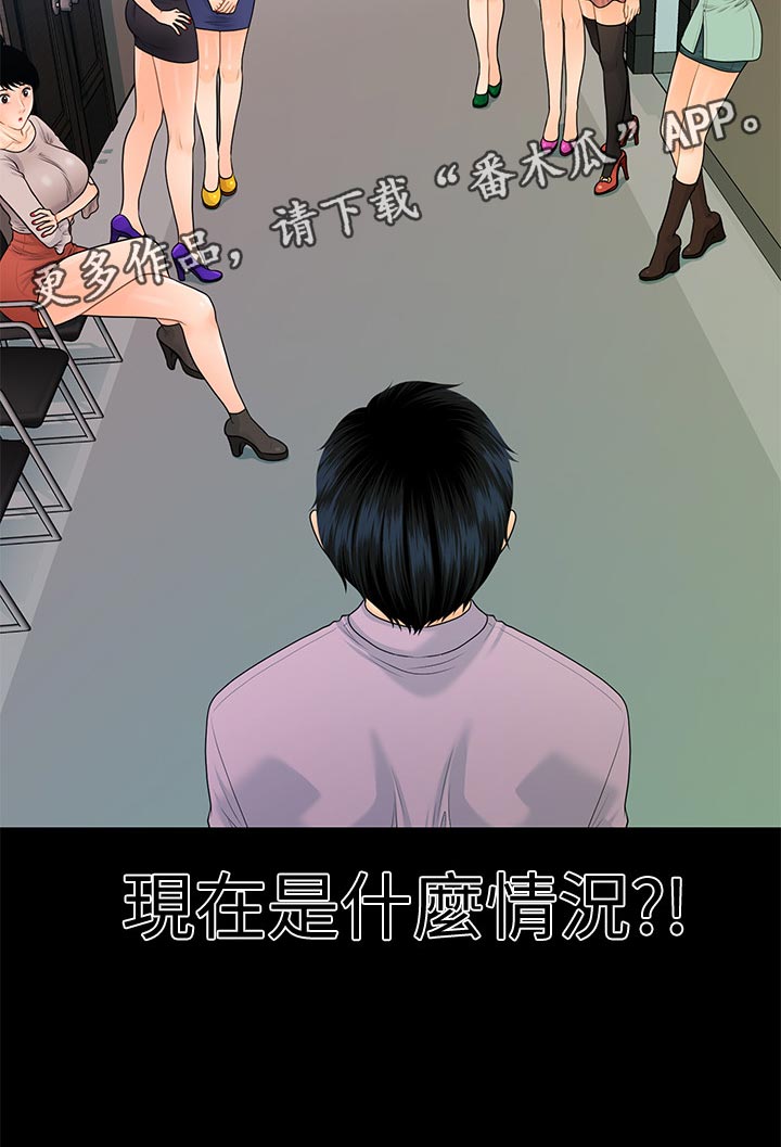 第117章：五颗星12
