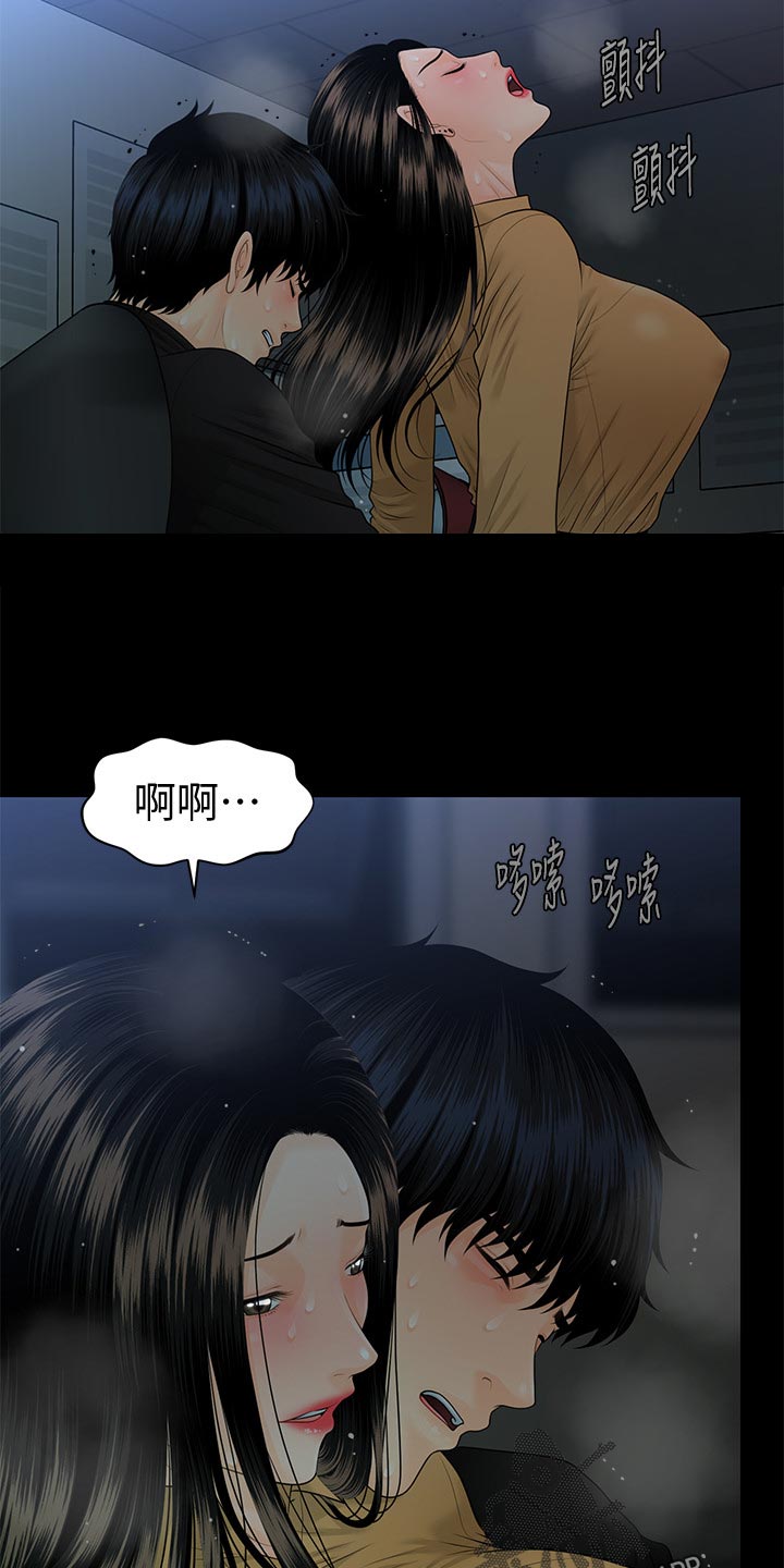 第113章：等待13