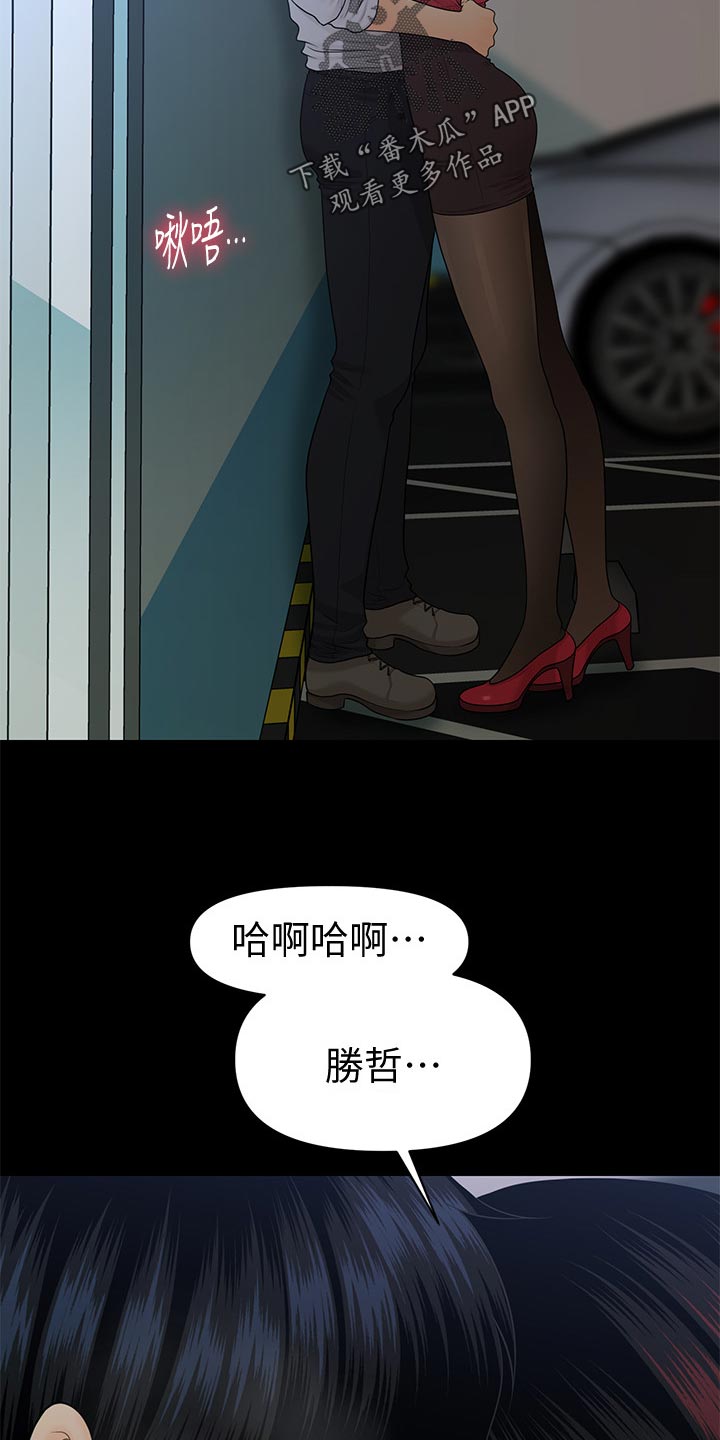 第104章：烦恼9