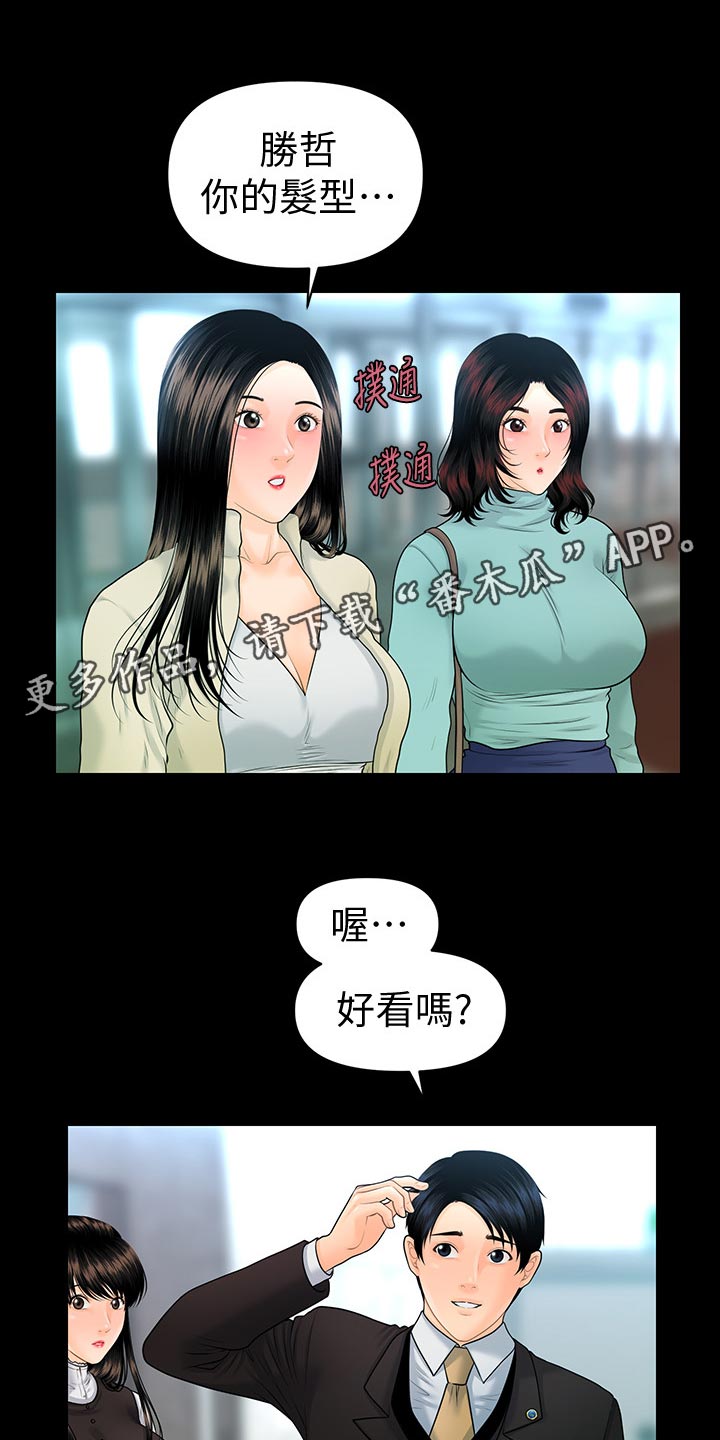 第122章：新产品0