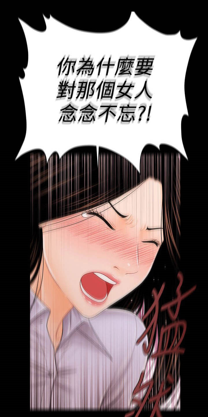 第49章：看看我！5