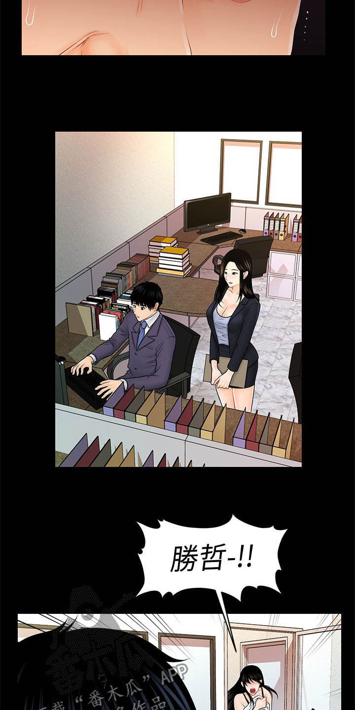 第58章：优秀社员12