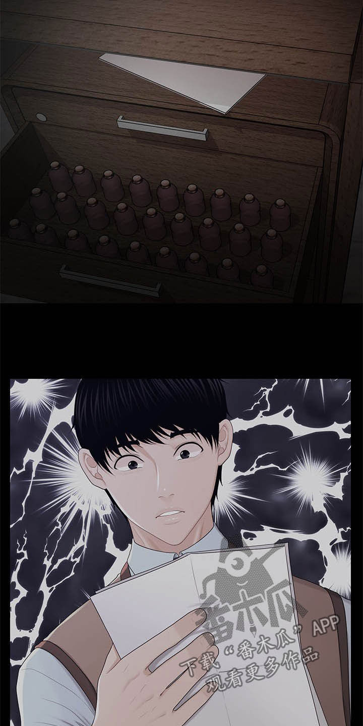 第56章：冲冠一怒6