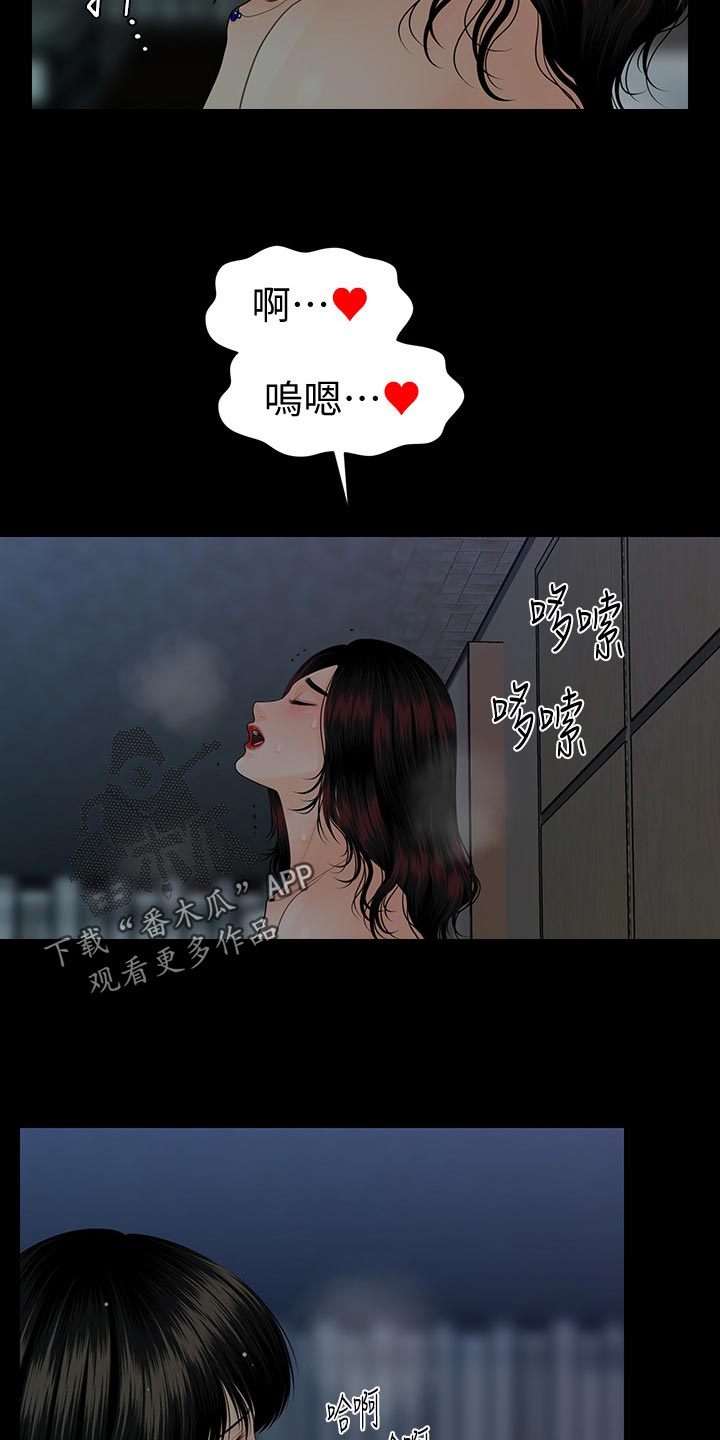 第136章：对决2