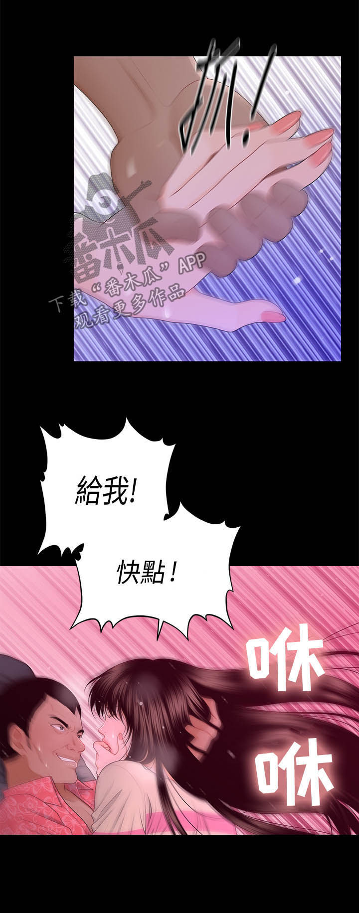 第30章：品质3