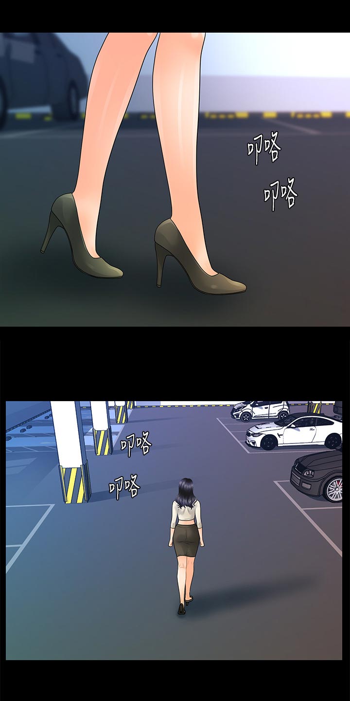 第160章：改变心意20