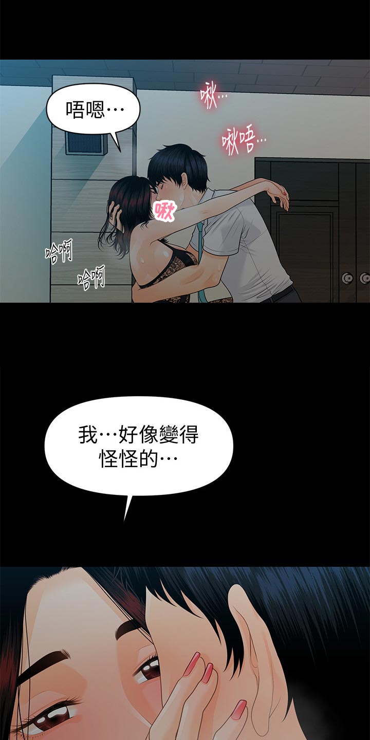 第100章：过渡的时光0
