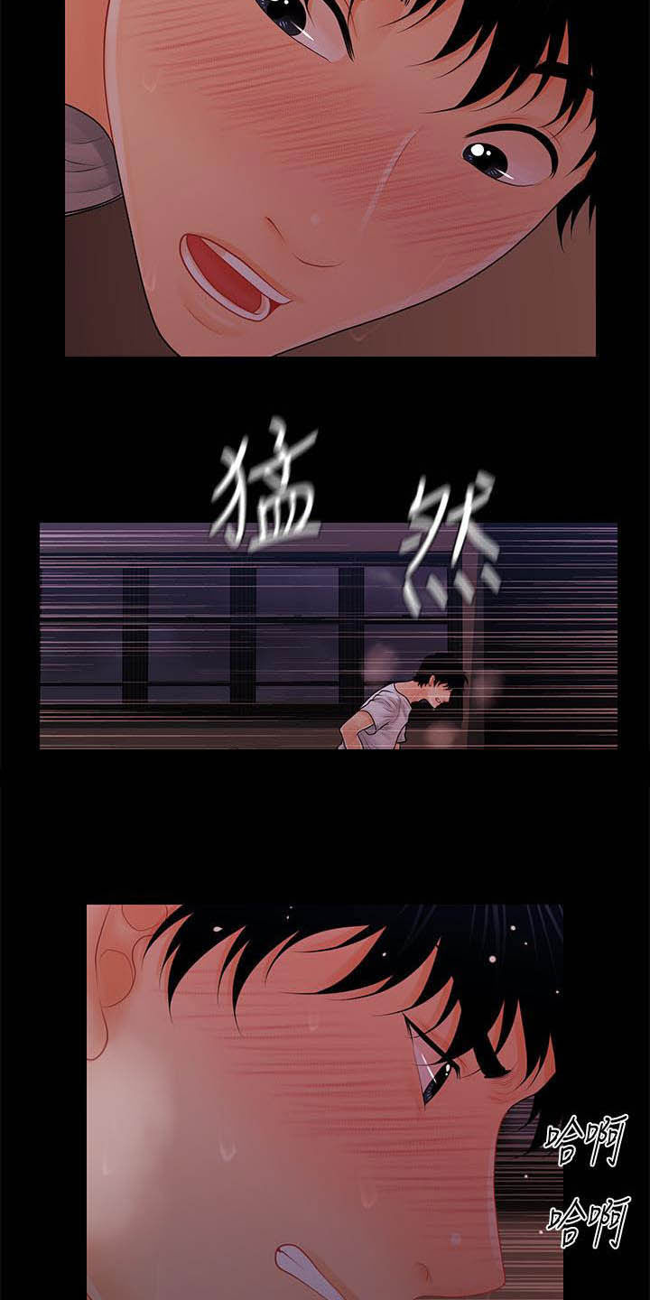 第72章：有点紧张7