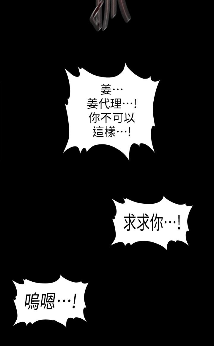 第92章：巧遇9