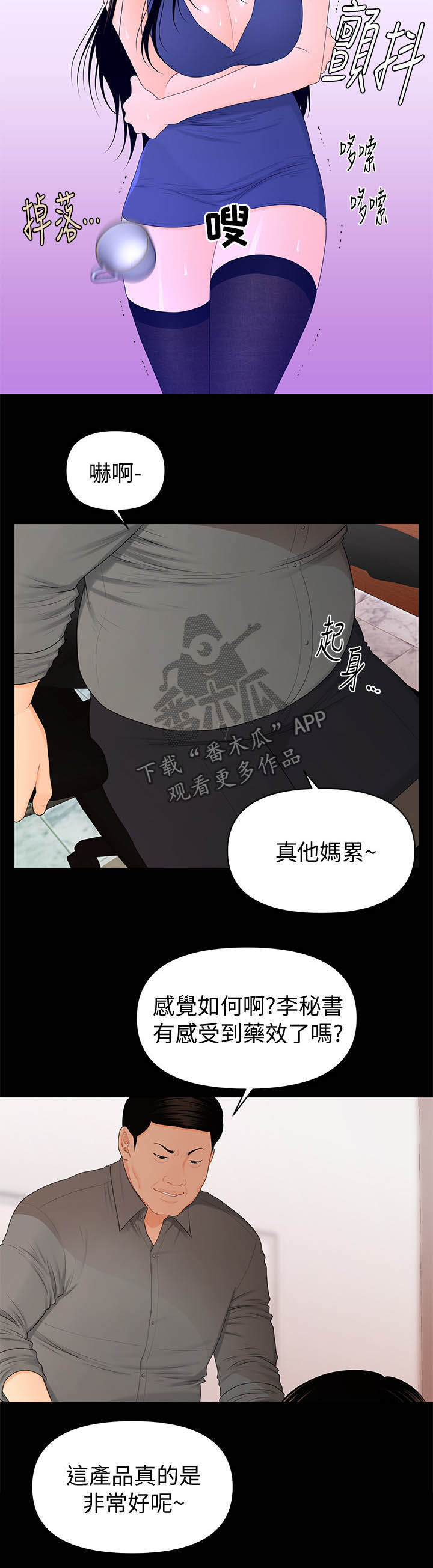 第31章：高分1