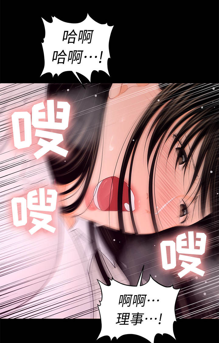 第42章：邀请7