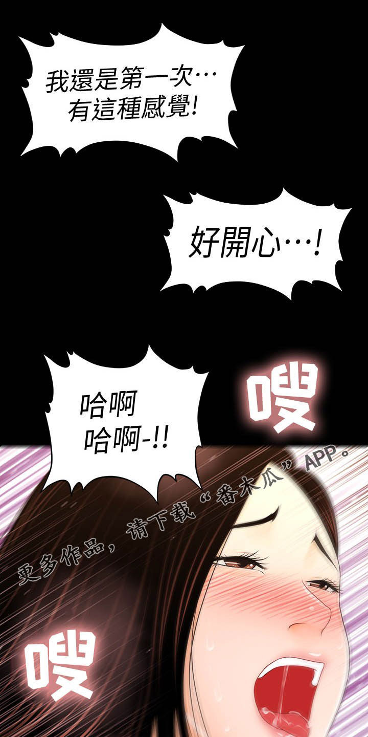 第51章：重蹈覆辙0