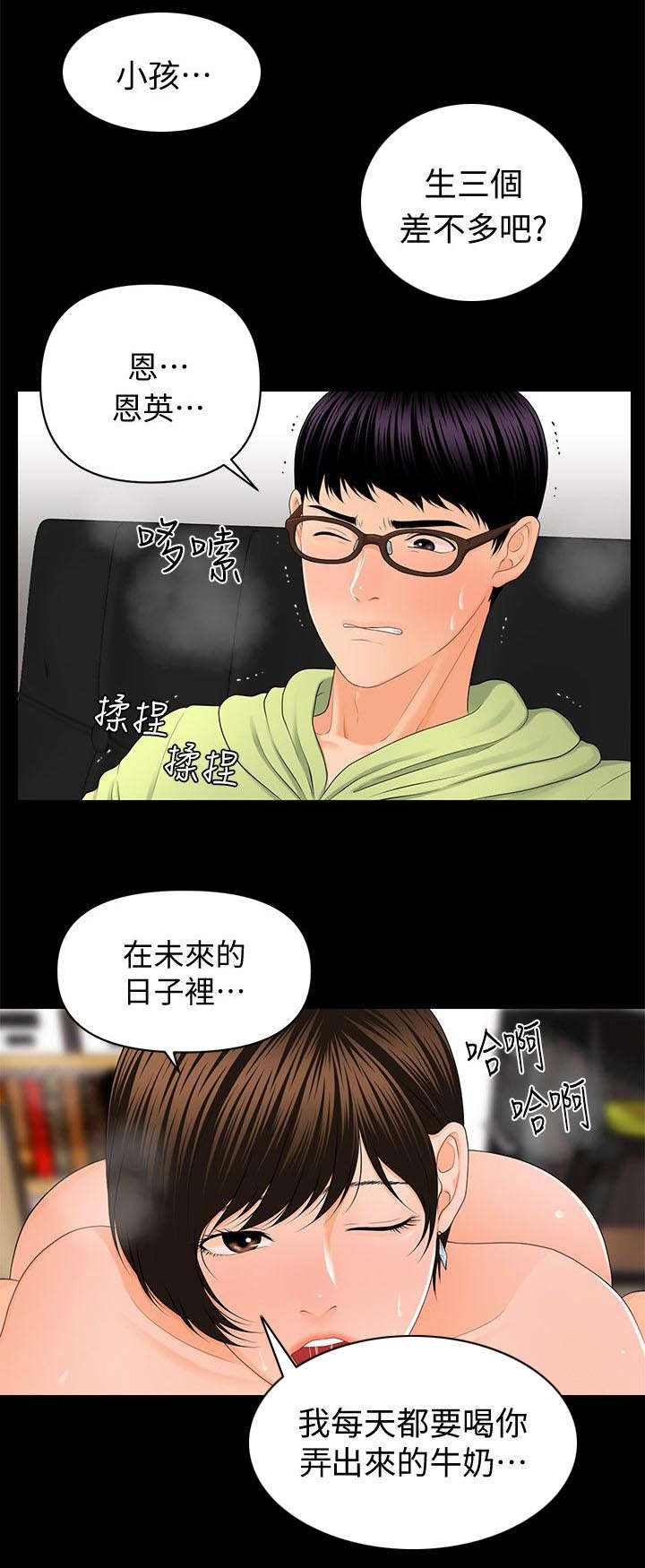 第18章：定时炸弹3