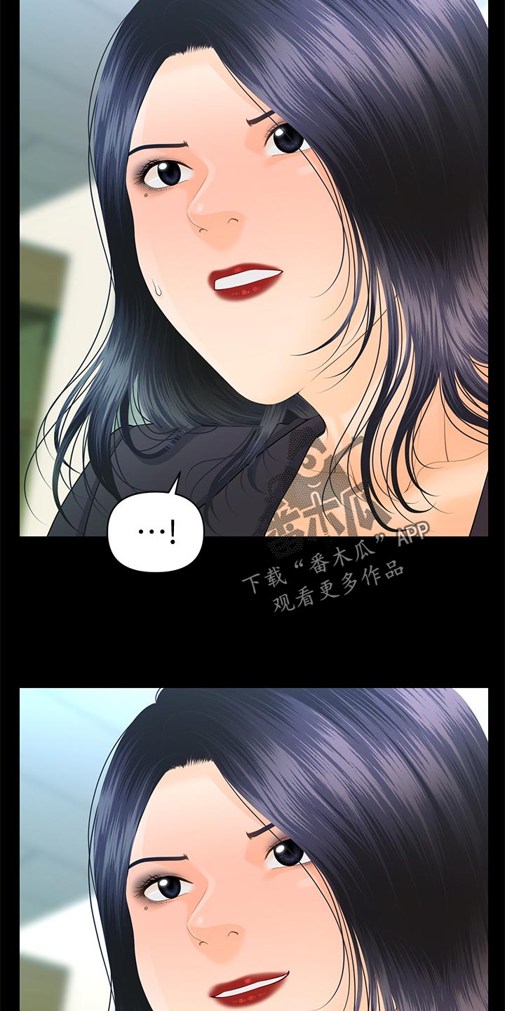 第147章：合作终止14