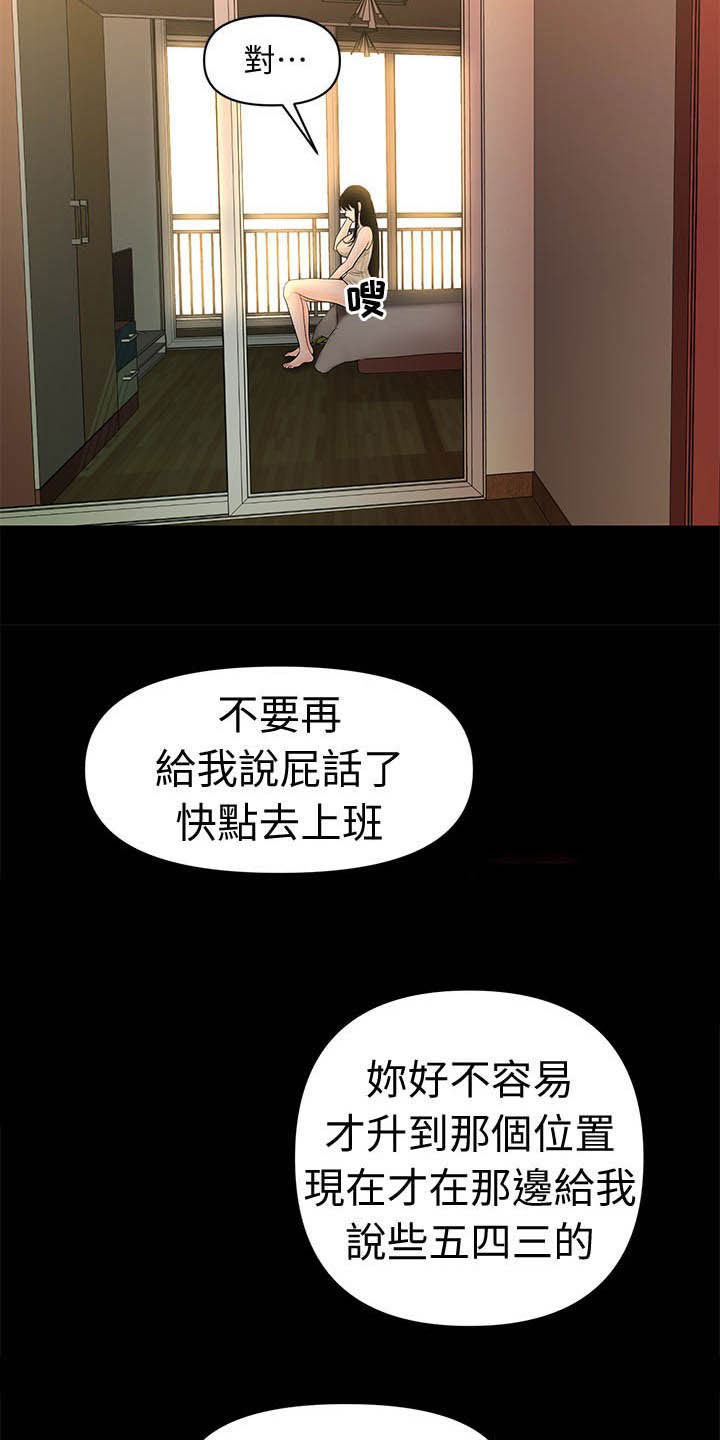 第53章：巨额债务18