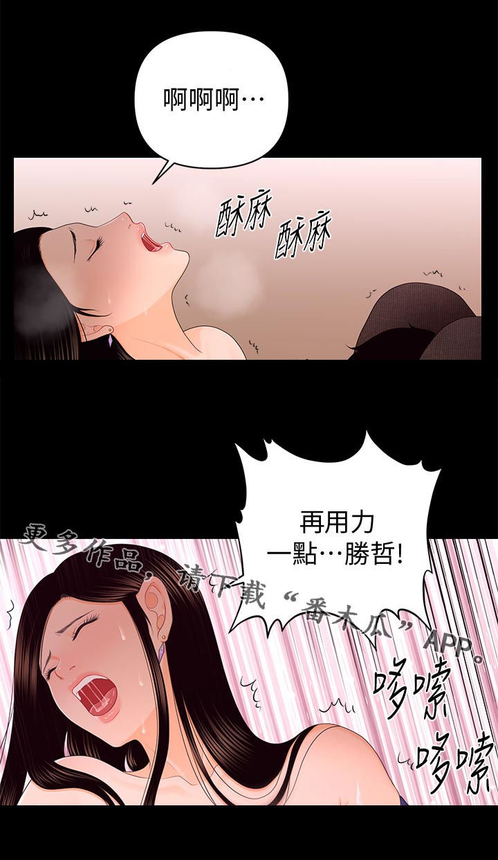 第33章：说谎13