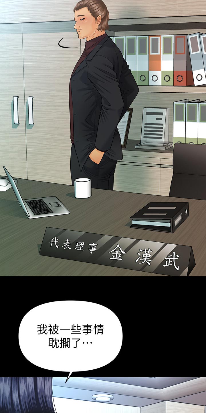第118章：阻止22