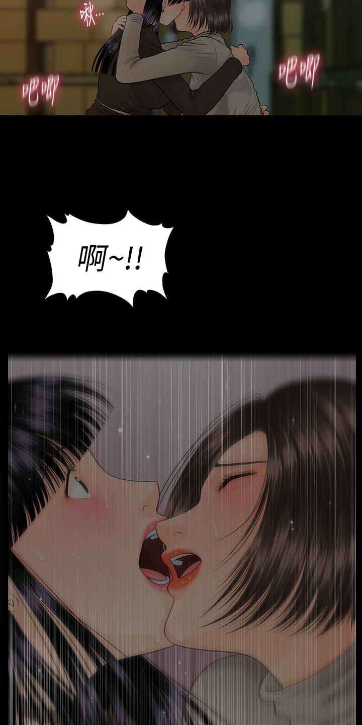 第138章：心事重重6