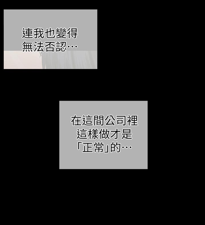 第131章：分居23