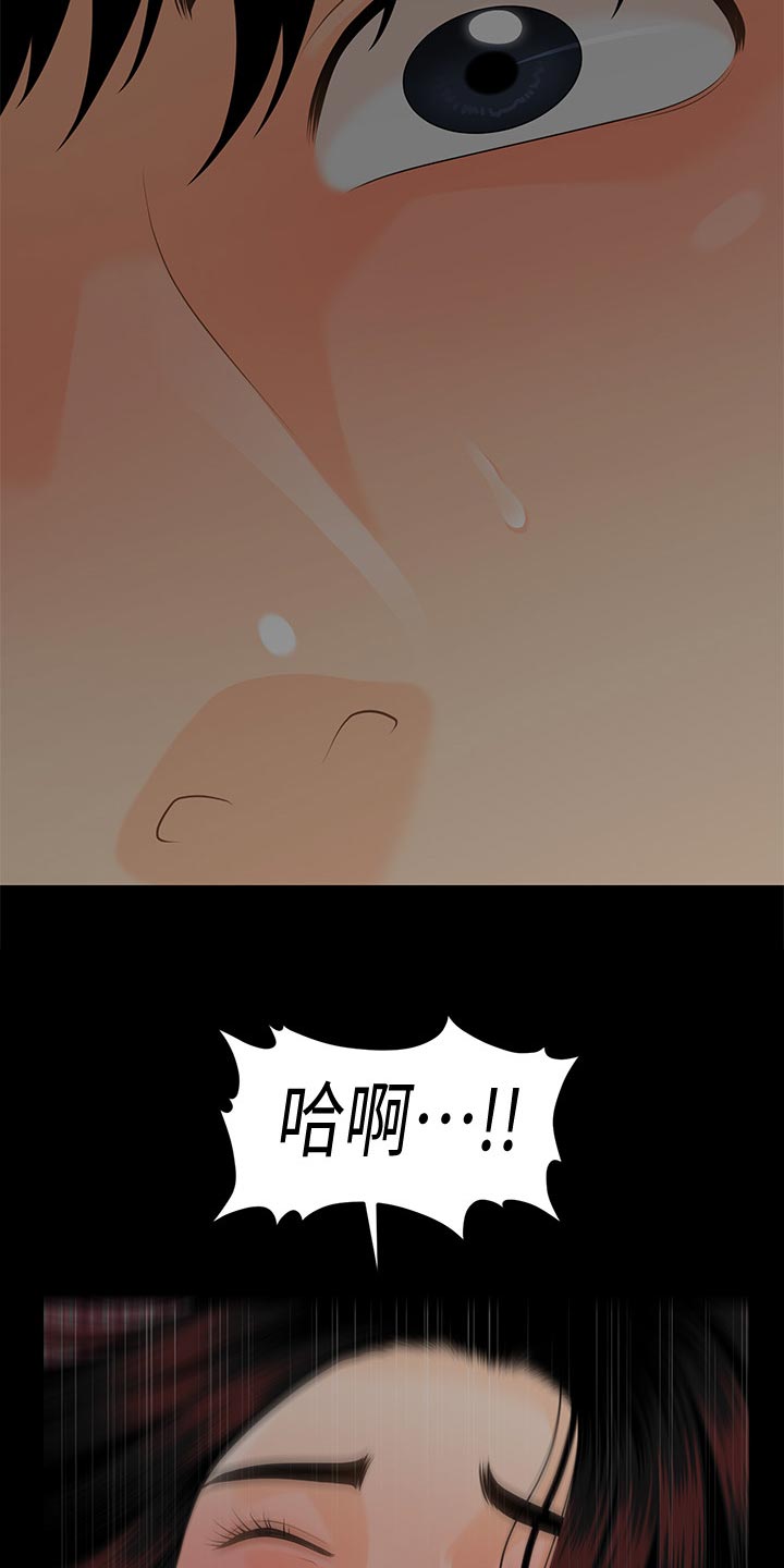 第100章：过渡的时光24