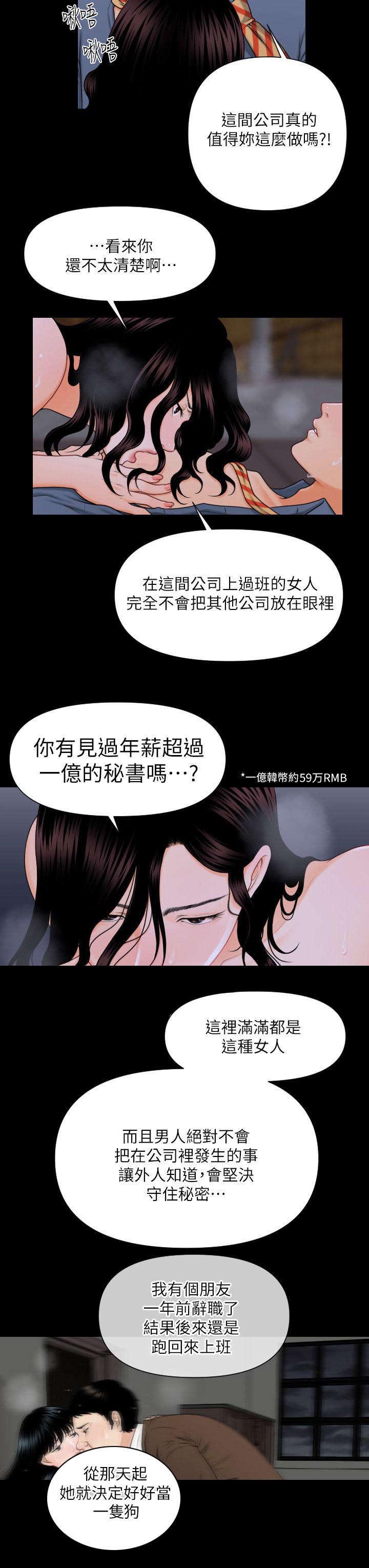 第6章：声音2