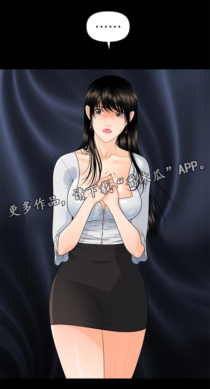 第90章：小心用词5