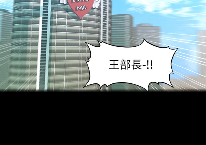 第179章：创立公司8