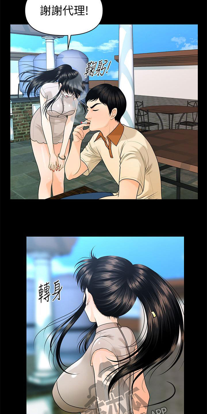 第84章：宝贝23