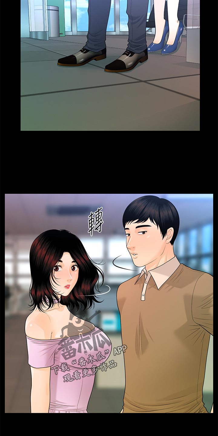 第98章：见面2