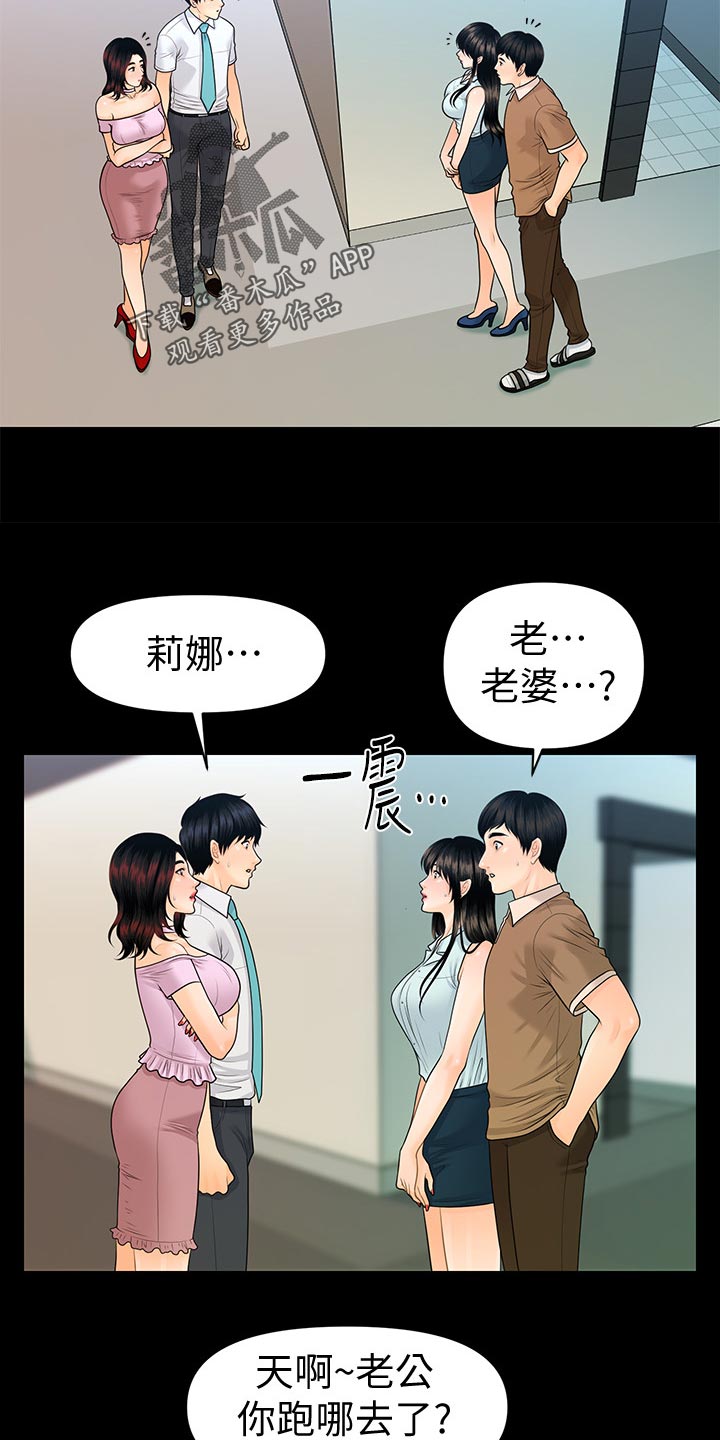 第103章：短信2