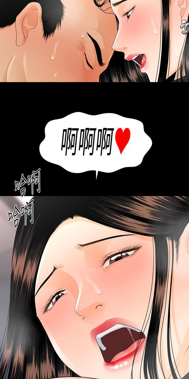 第86章：电梯19