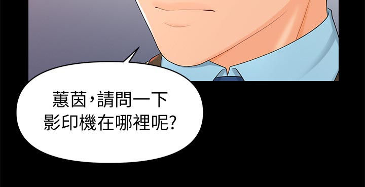 第35章：单独喝酒7