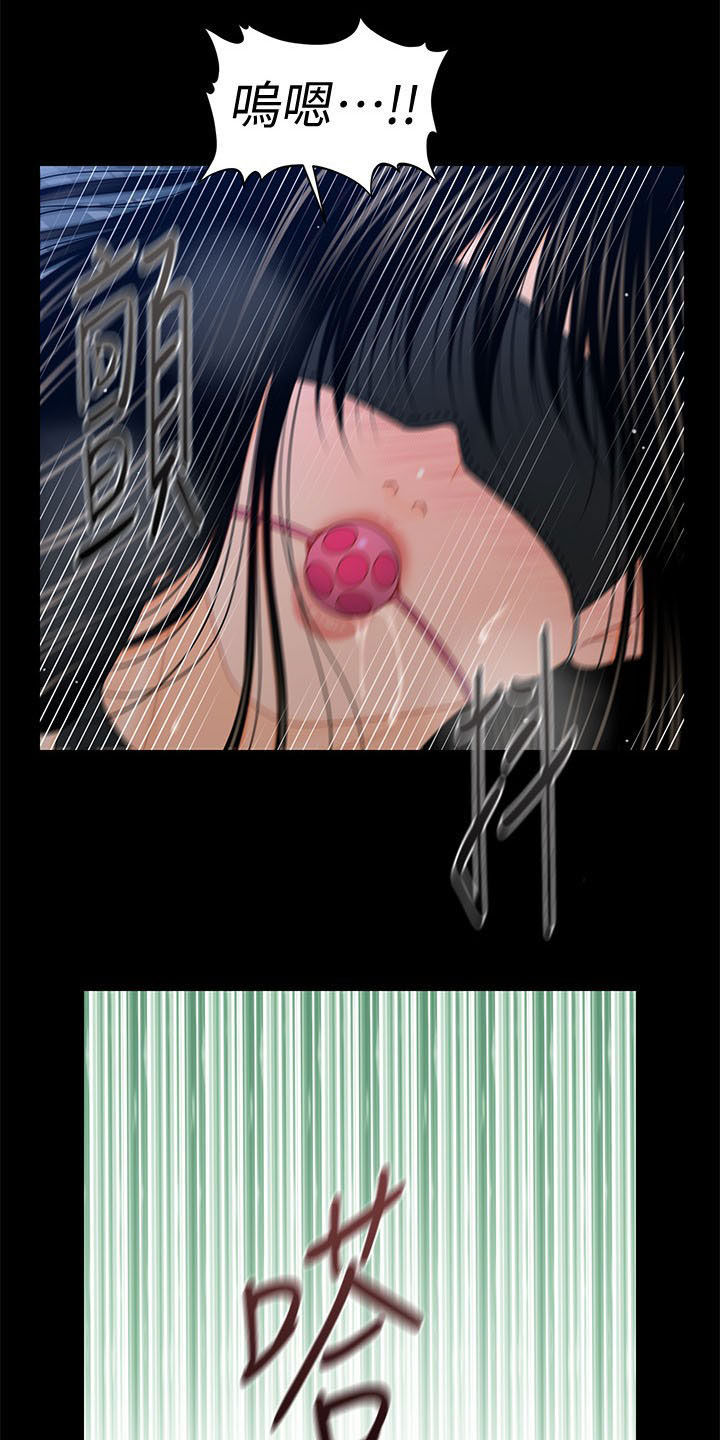 第45章：见识天堂0