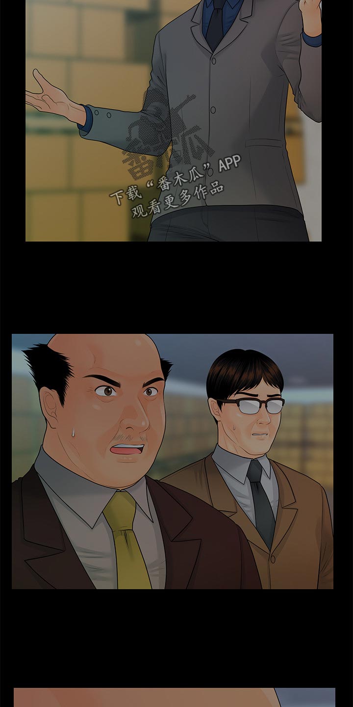 第148章：把柄23