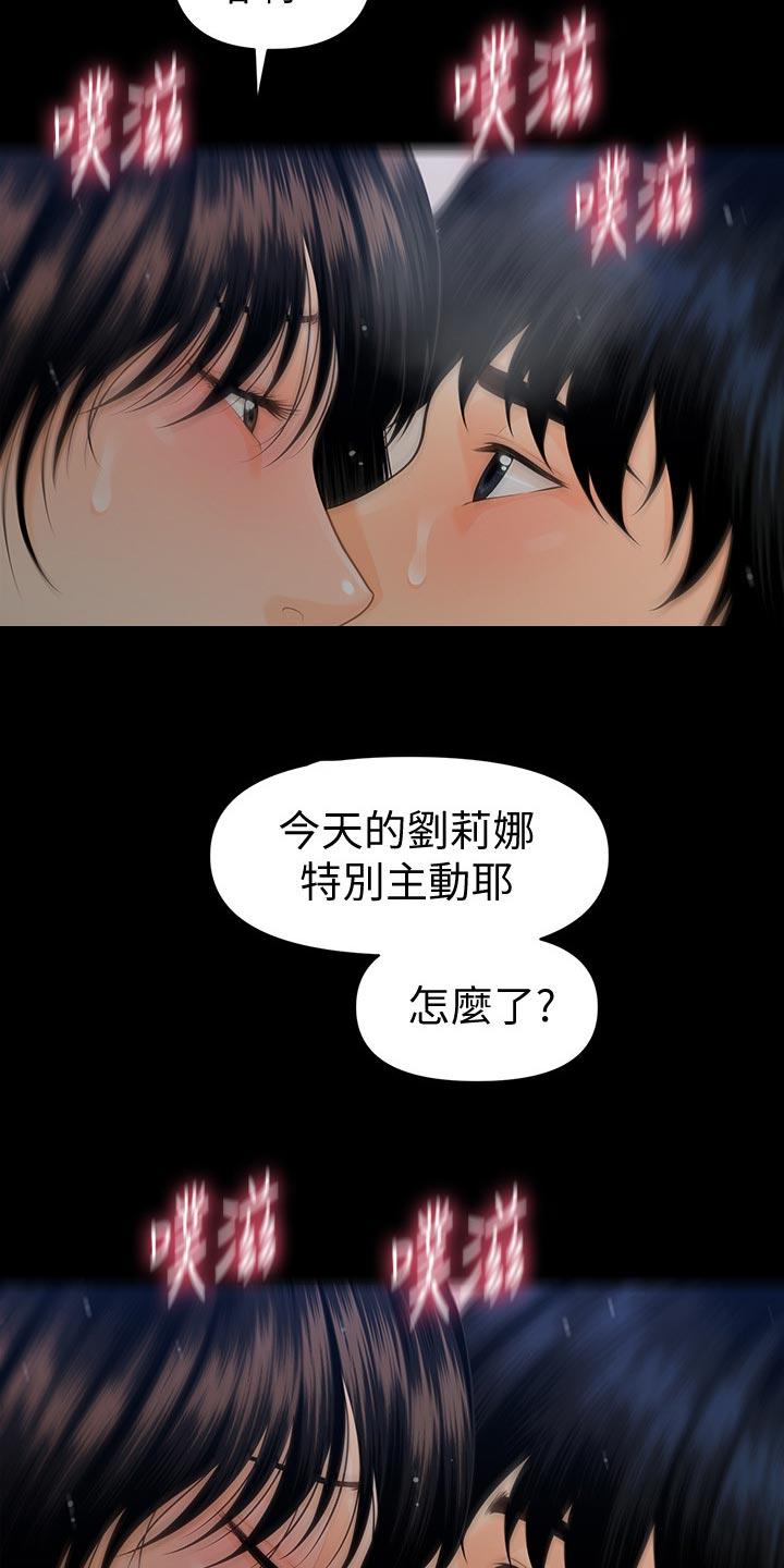 第103章：短信10