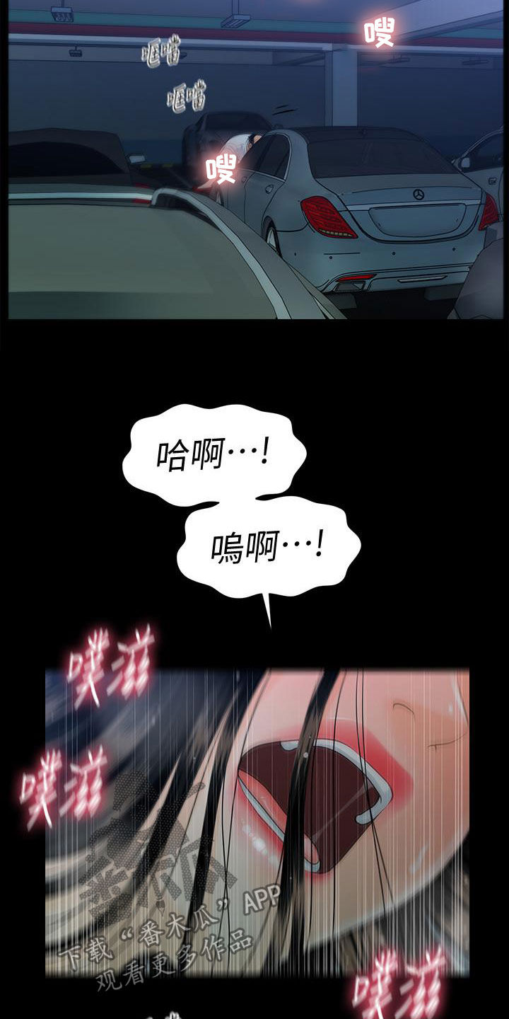 第87章：不认识1