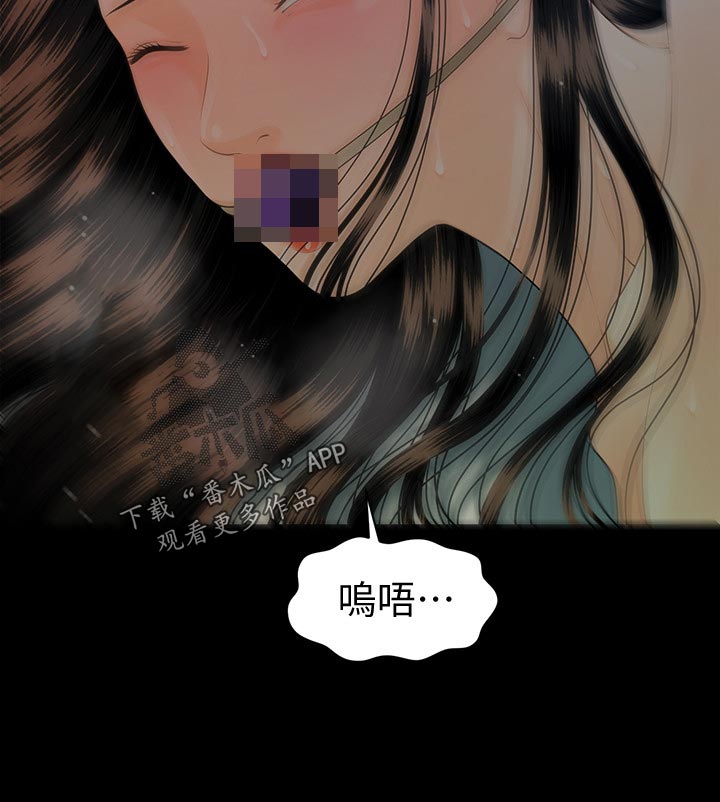 第132章：车费9