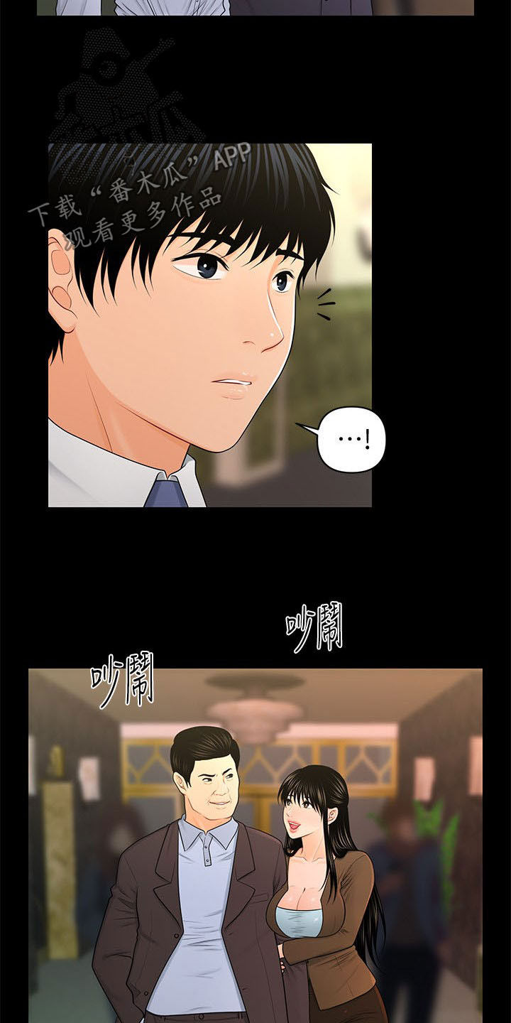第44章：全新的世界1