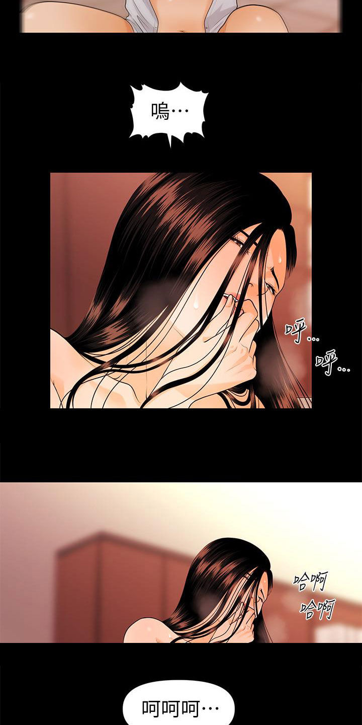第81章：老当益壮13