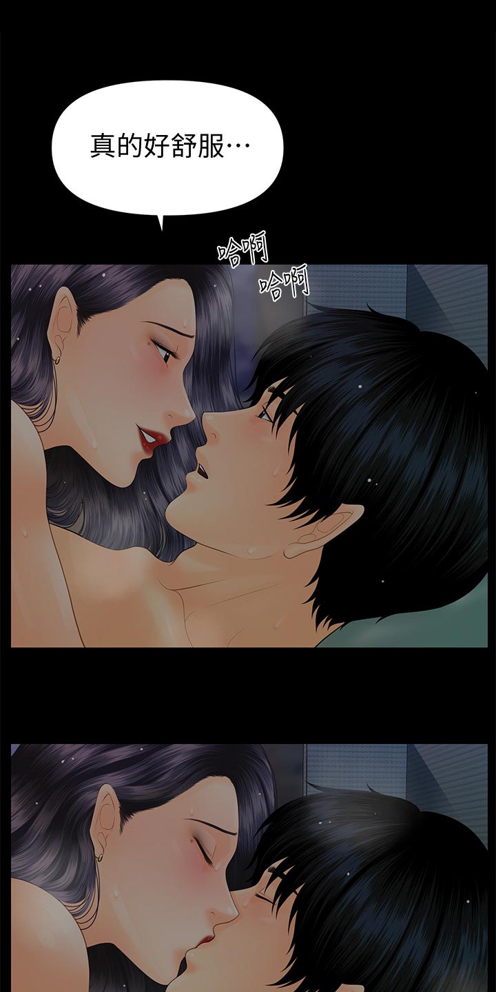 第163章：血拼5