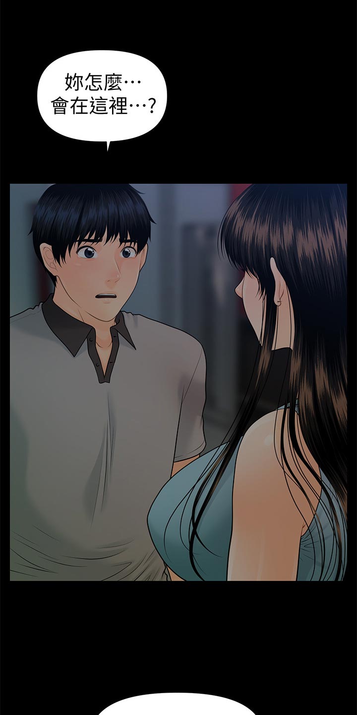 第177章：远离1