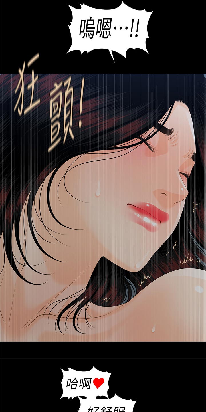 第96章：区别12