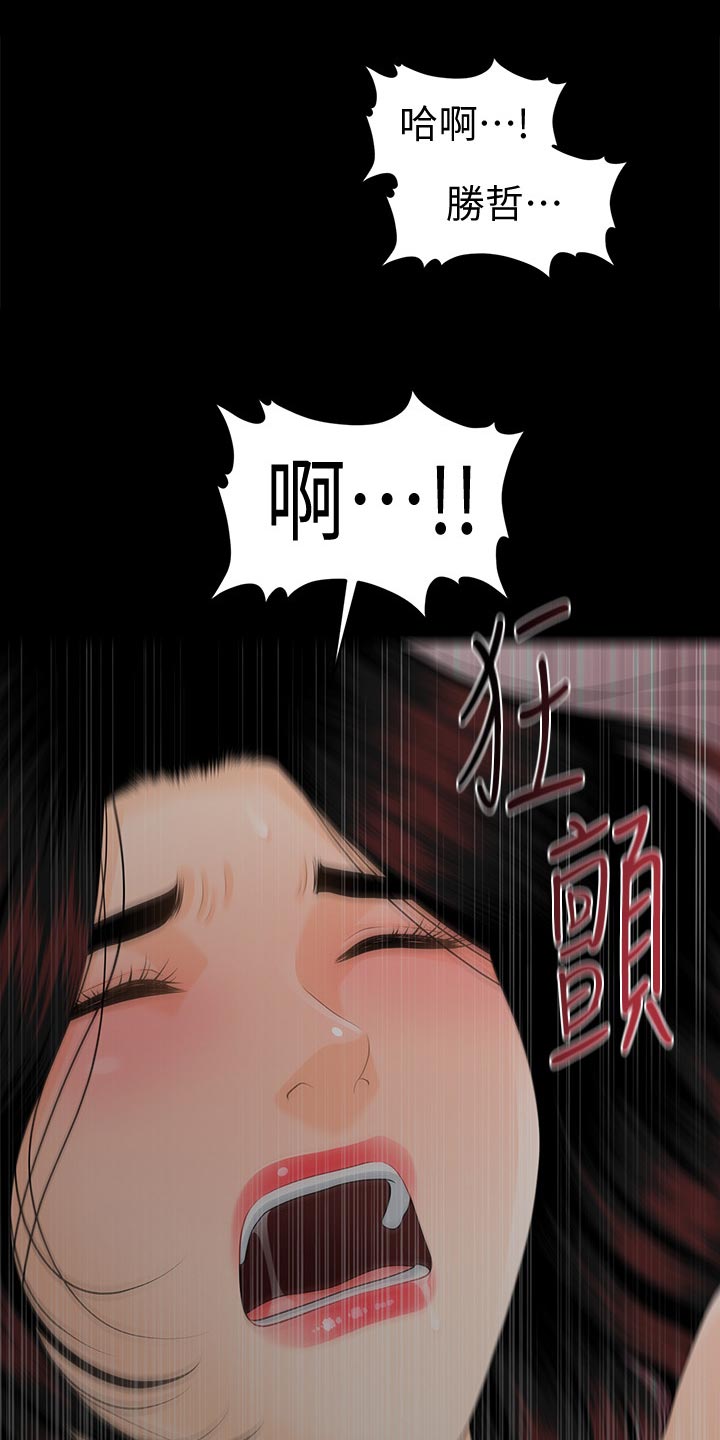 第100章：过渡的时光19