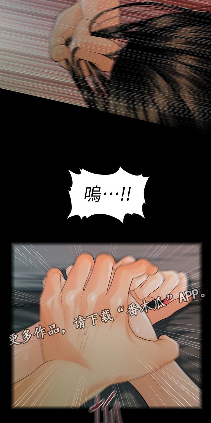 第92章：巧遇8