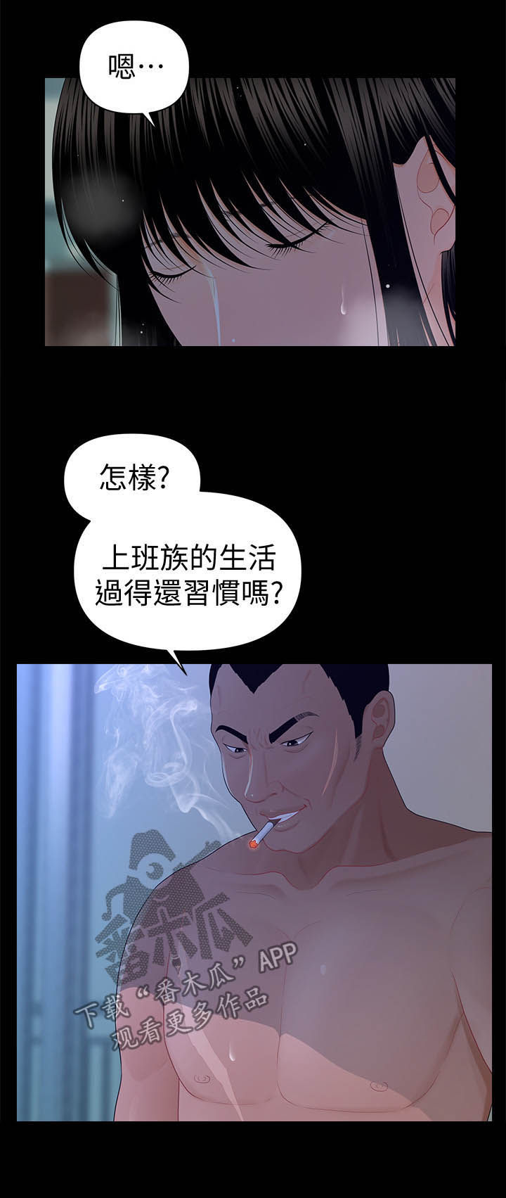 第30章：品质6