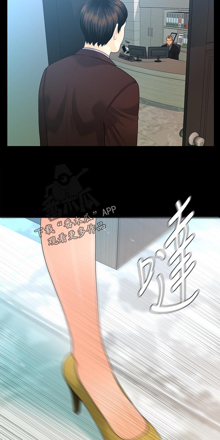 第153章：固执8