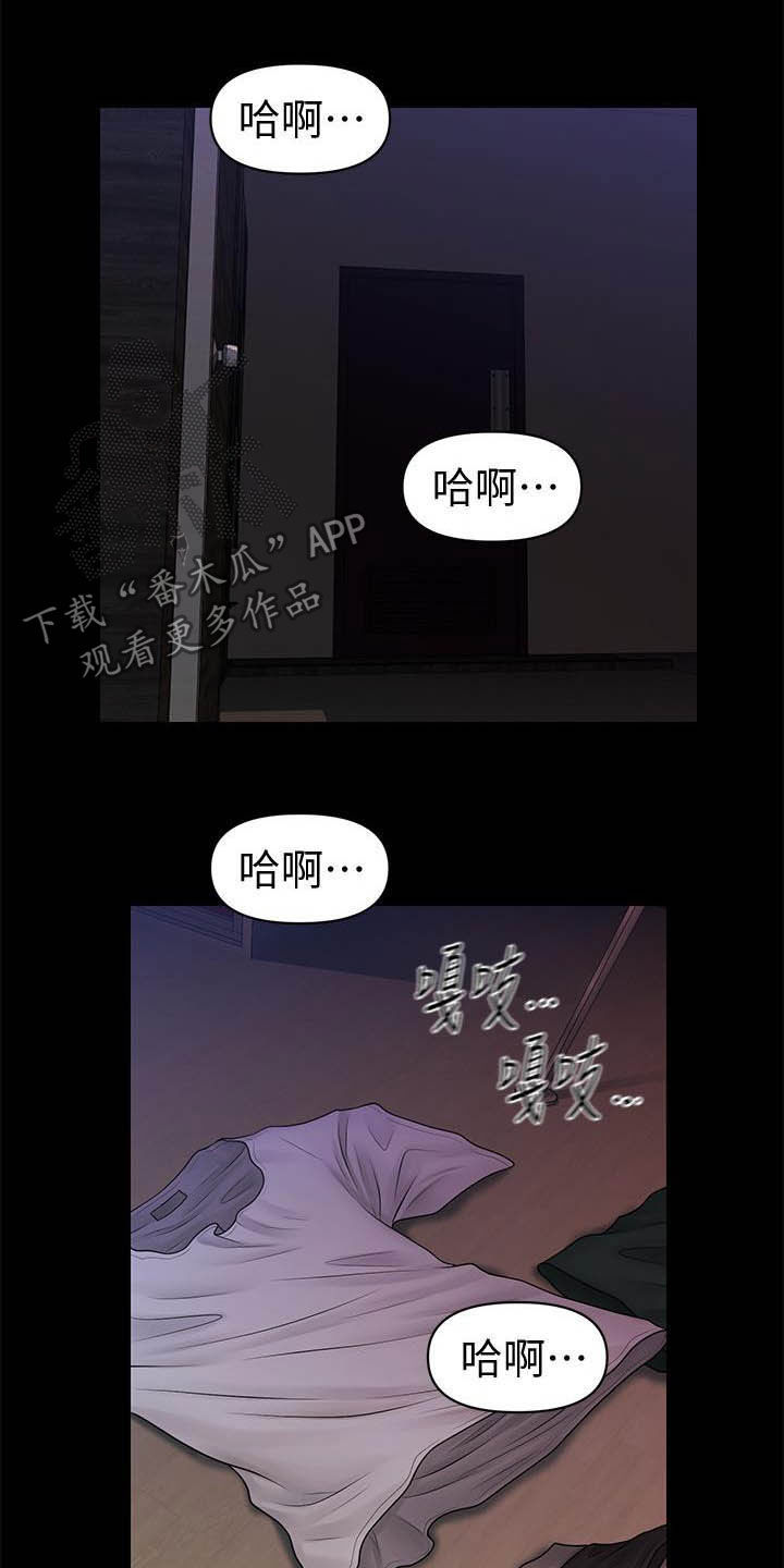 第72章：有点紧张12