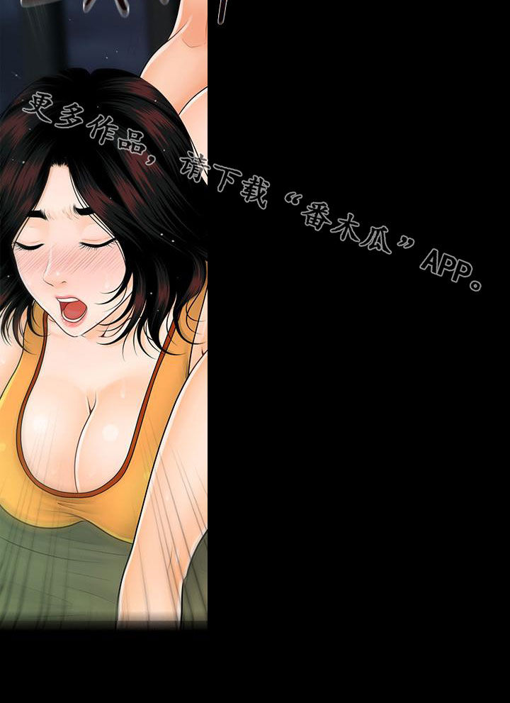 第76章：运动29